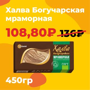 скидка недели